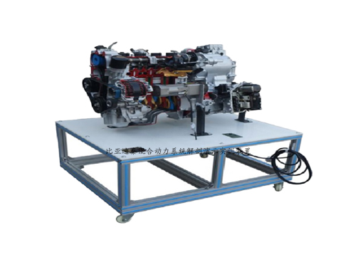 比亞迪秦混合動力系統(tǒng)解剖演示實(shí)訓(xùn)裝置